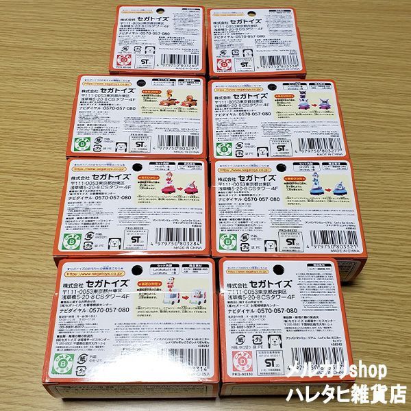 セット