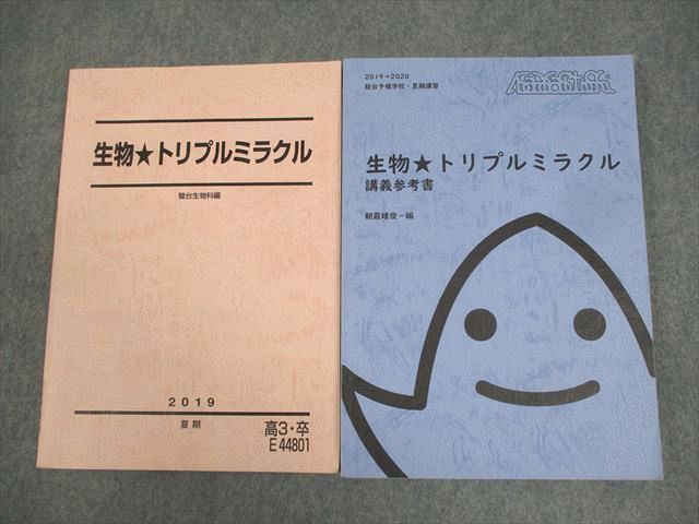 DrSeussバイリンガル 幼児英語 ドクタ-ス-ス 20 冊セット DrSeuss バイリンガル 幼児英語 ドクタースース 20冊セットオ