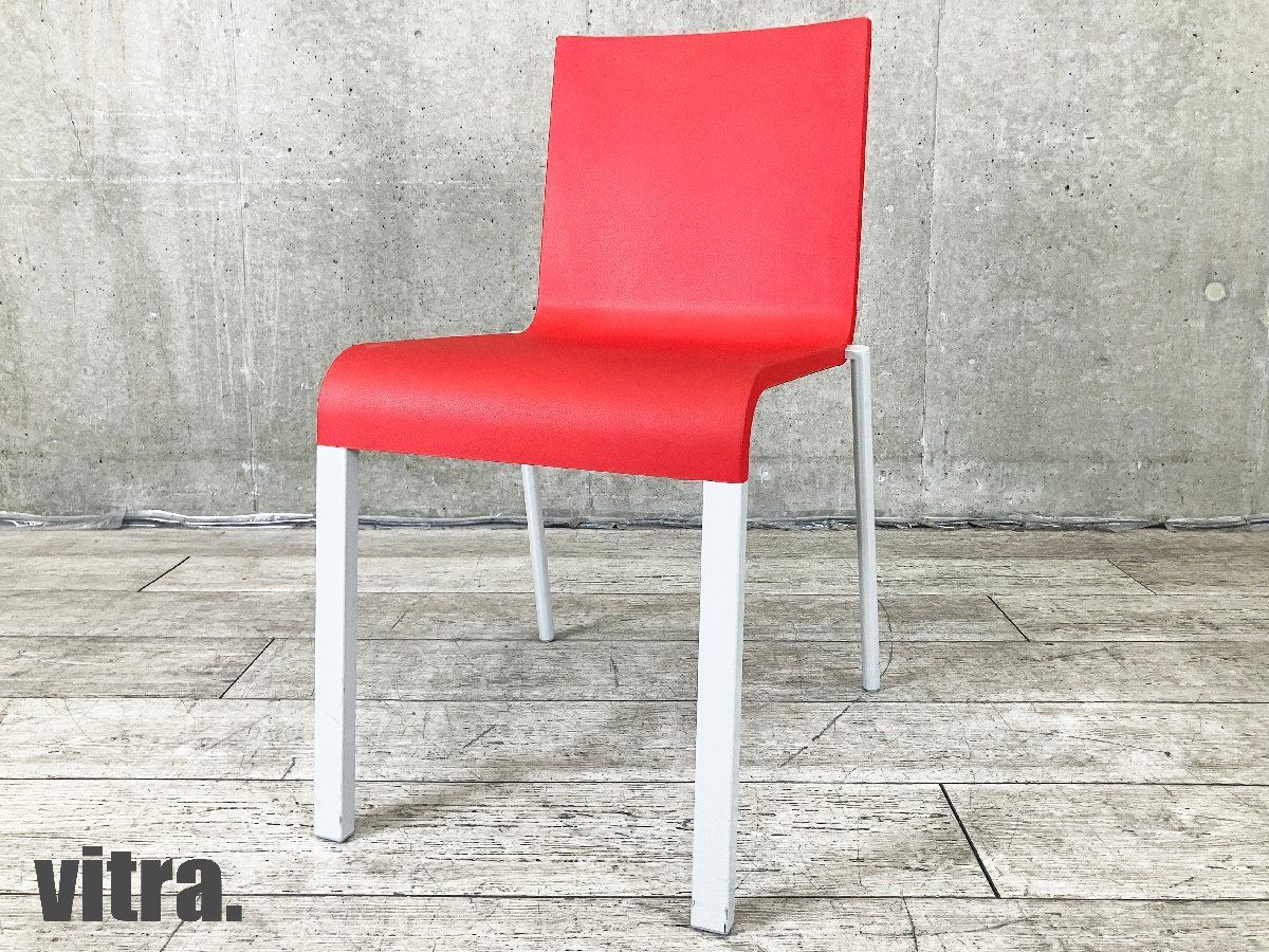 vitra ヴィトラ .03 ゼロスリー レッド マールテン ヴァン セーヴェレン