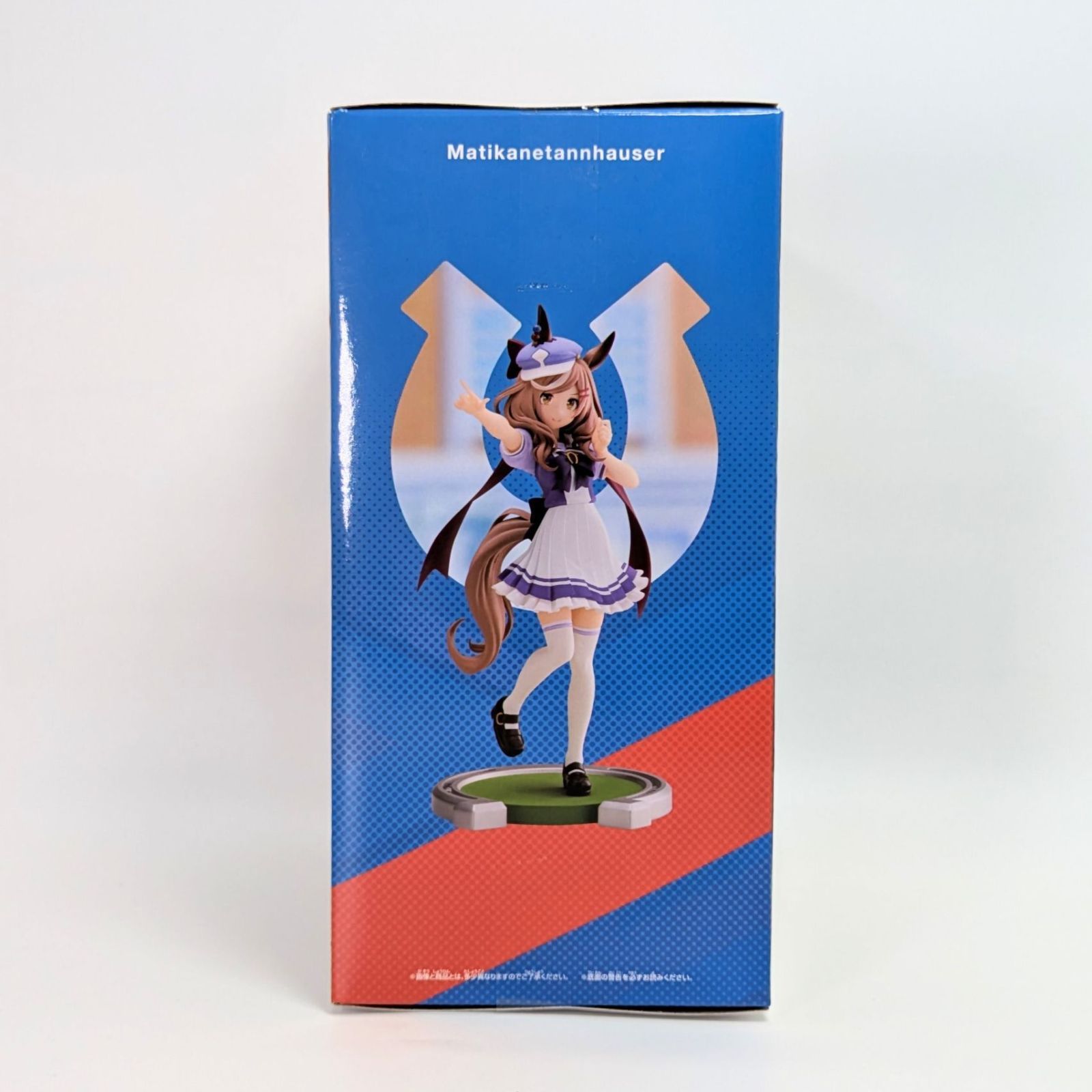 【未開封】ウマ娘 プリティーダービー マチカネタンホイザ 完成品フィギュア 未開封ウマ娘 プリティーダービー フィギュア マチカネ