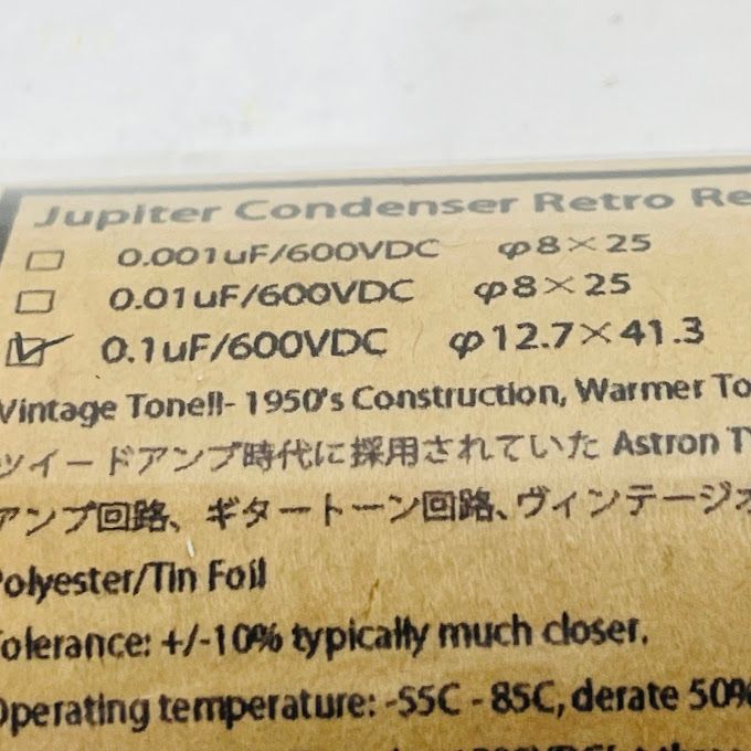送料無料】Jupiter Condenser Retro Red Capacitor 0.1uF/600VDC