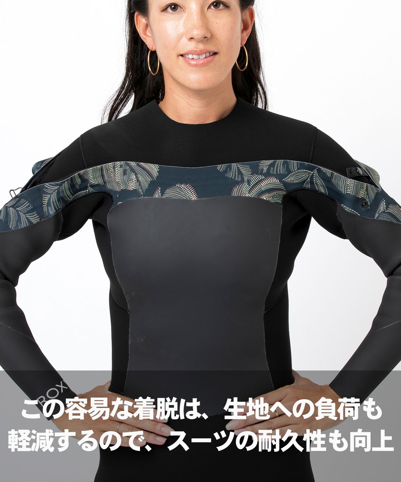 ムラスポ公式 ROXY