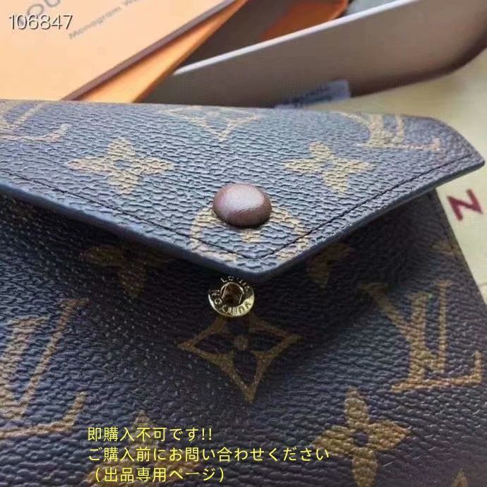 ルイです。他の方購入不可です。 超極上美品】LOUIS VUITTON 折り財布 ルイヴィトン 折り財布