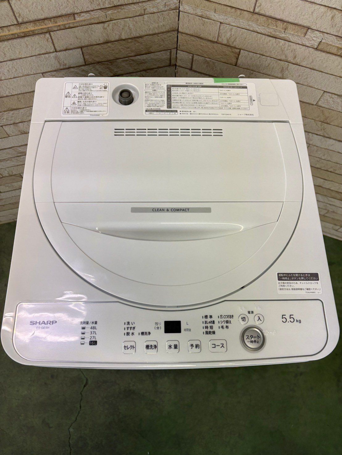 美品 高年式】大阪送料無料☆3か月保障付き☆洗濯