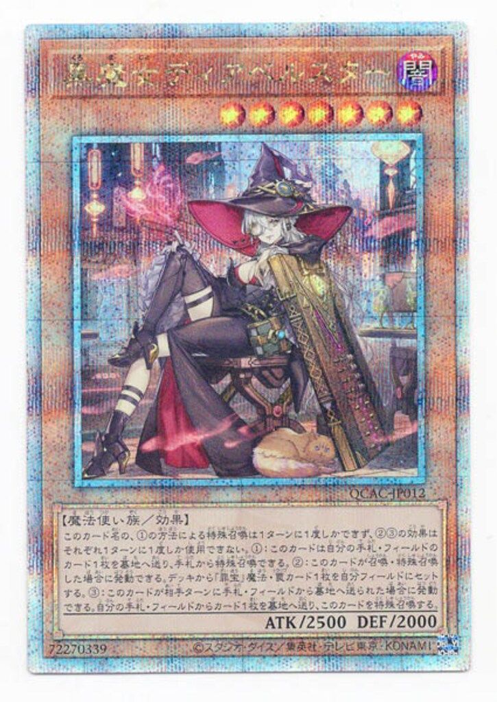 オーケストラがやって来た DVD－BOX／山本直純,新日本