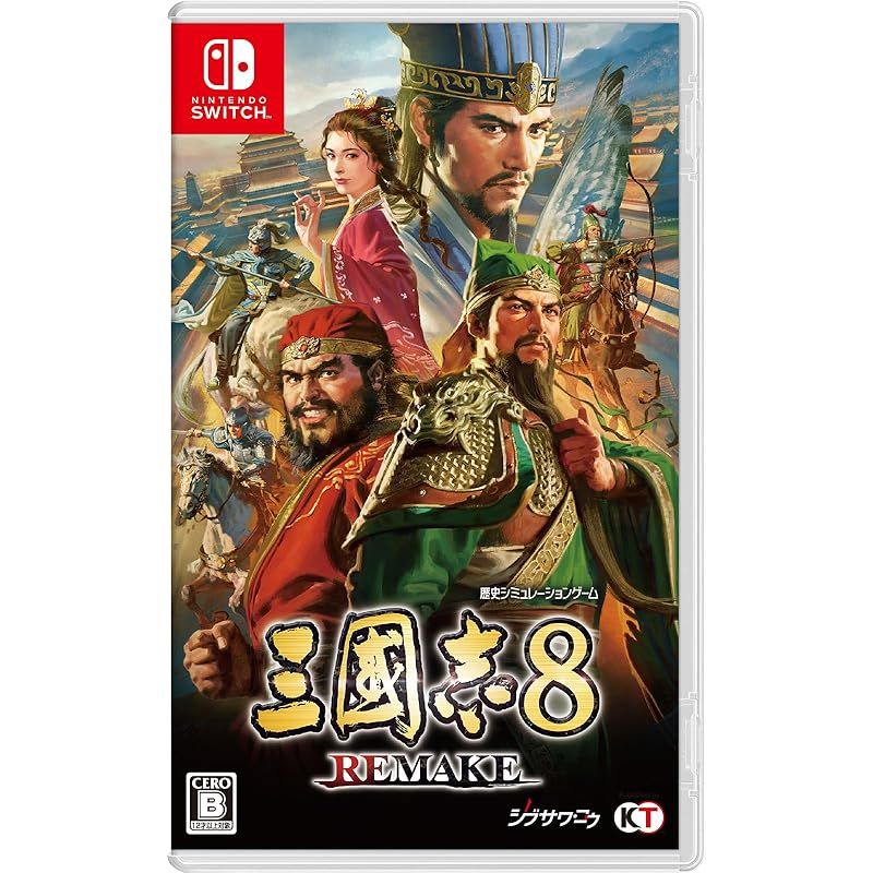 【Switch】三國志8 REMAKE 1