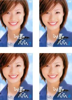 2025年最新】ひと夏のパパへの人気アイテム - メルカリ