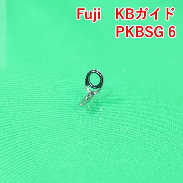 PKBSG 6 KBガイド ベリー専用Kガイド FUJI 富士工業 ロッドメイキング