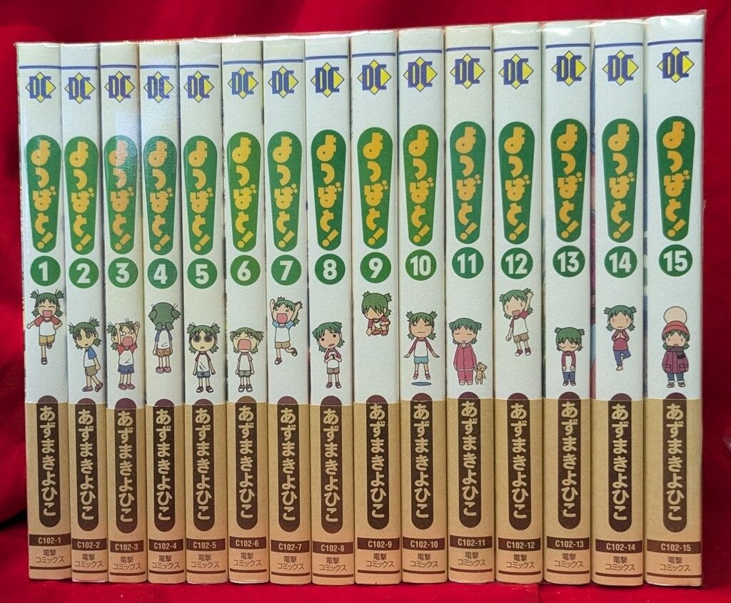 アスキー・メディアワークス 電撃コミックス あずまきよひこ よつばと! 再版 1～15巻 最新セット