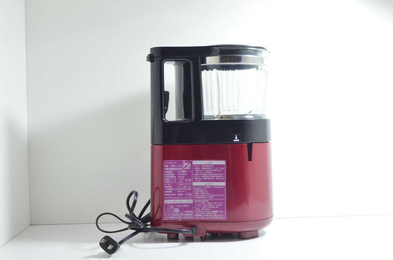 【新品未使用】スープメーカー KSM-1000/R（レッド） KSM-1000/R｜コイズミ スープメーカー レッドVitalie（ビタリエ
