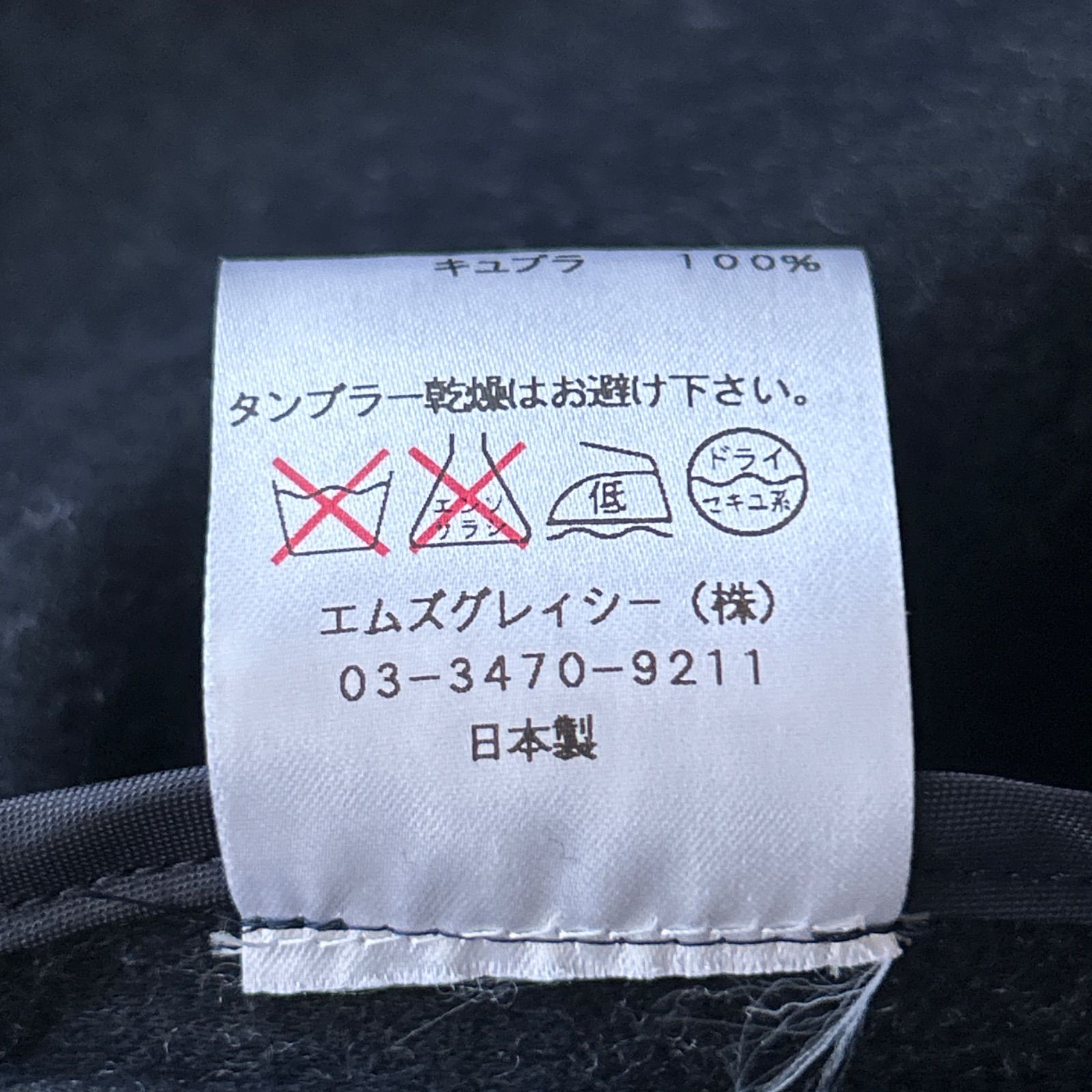 エムズグレイシー ライナー付 フリル フーディーコート カメリア 羽織 40