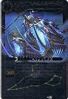 【中古】(非常に良い)【バトルスピリッツ】　第10弾　星座編　八星龍降臨　双魚賊神ピスケガレオン　Ｘレア bs10-x02