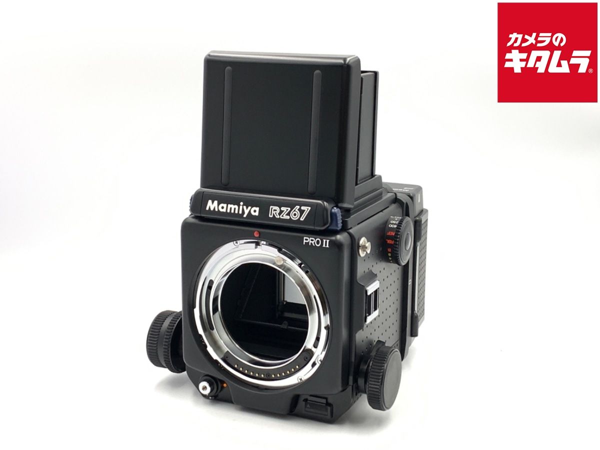 マミヤ RZ67 PROFESSIONAL II