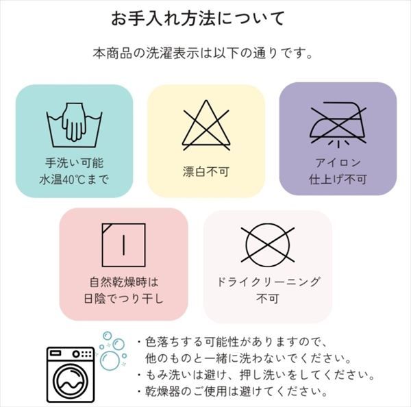 910219485 コーデュロイ