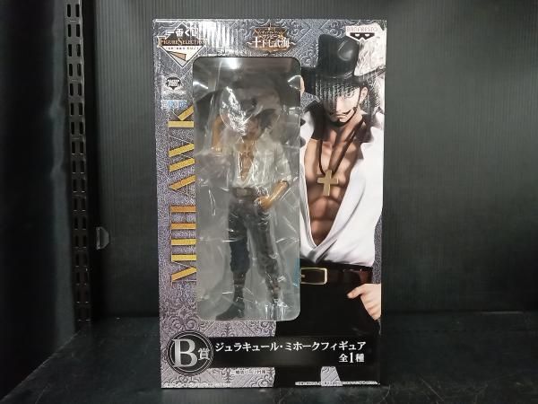 B賞 ジュラキュール・ミホーク 一番くじ フィギュアセレクション