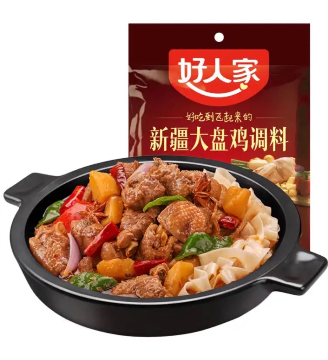 中国物産 好人家 新疆大盘鸡调味料 ダーペンジの素180g X 2袋セット