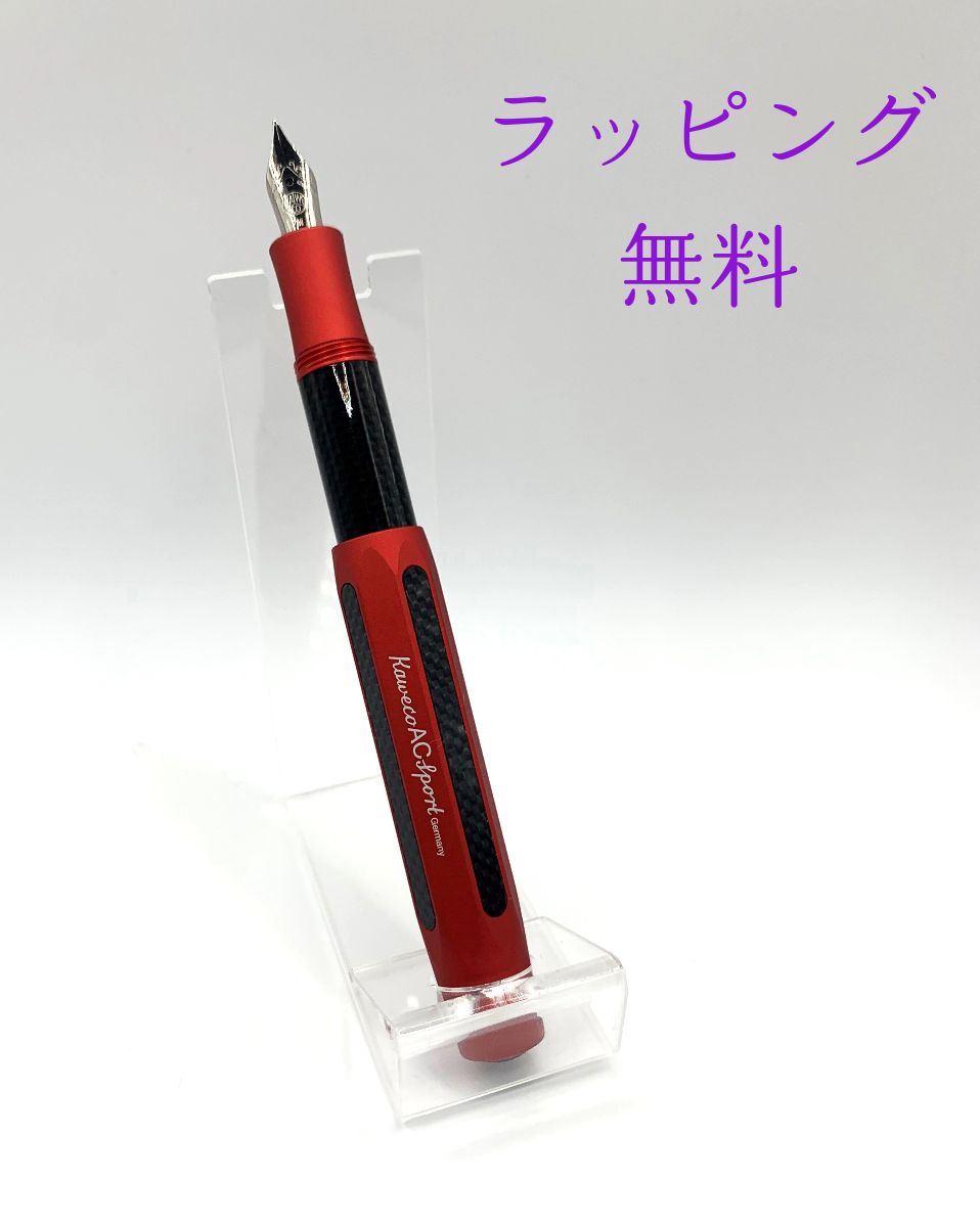 kaweco カヴェコ AC SPORT 万年筆 赤 中字 - メルカリ kaweco カヴェコ AC SPORT 万年筆 赤 中字 - メルカリ