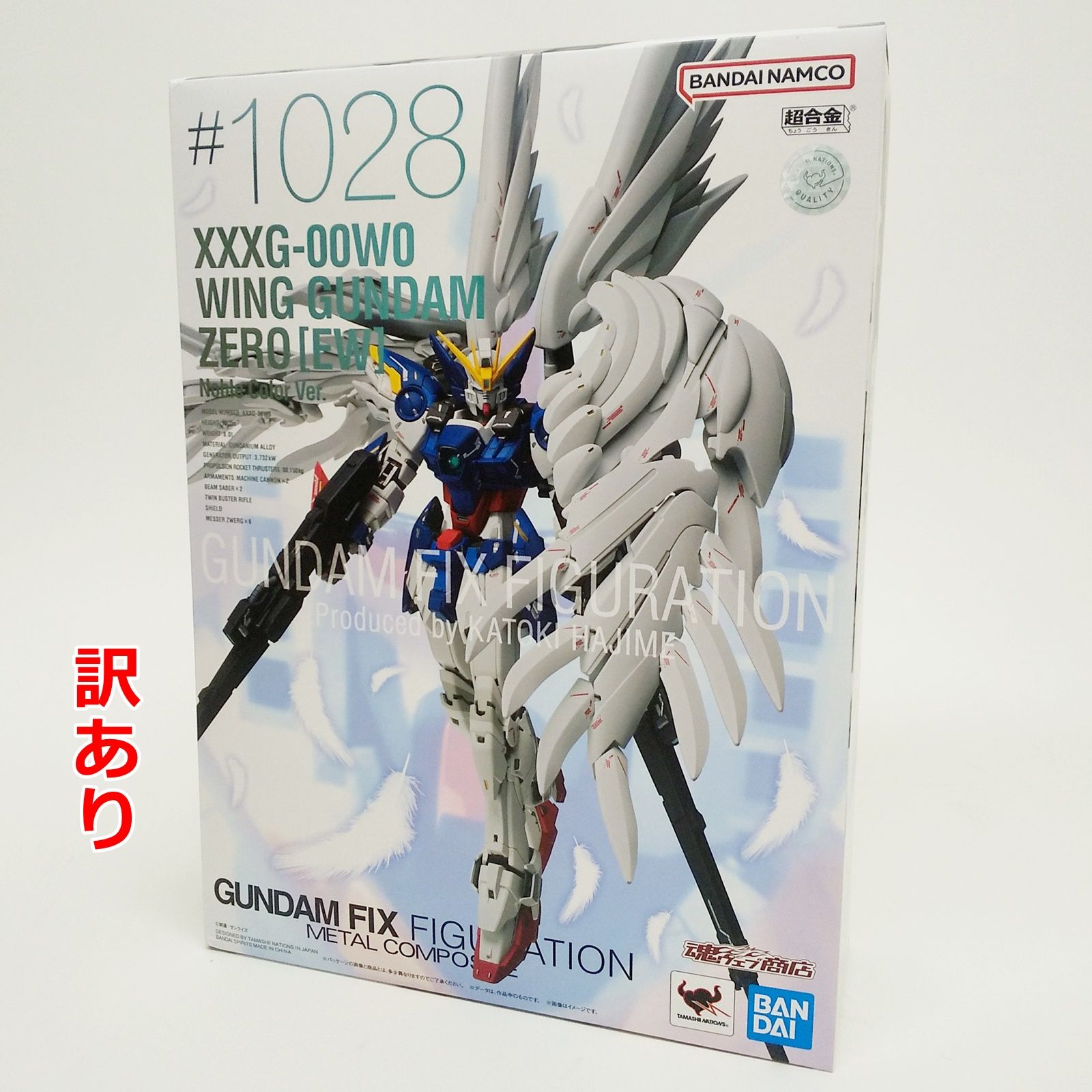 新品未開封】メタルコンポジットウィングガンダムゼロEWノーブルカラー