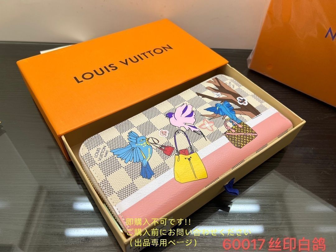 LOUIS VUITTON 長財布 2個 すぐ届く！カジュアルでメンズもOK☆】ルイヴィトン 長財布