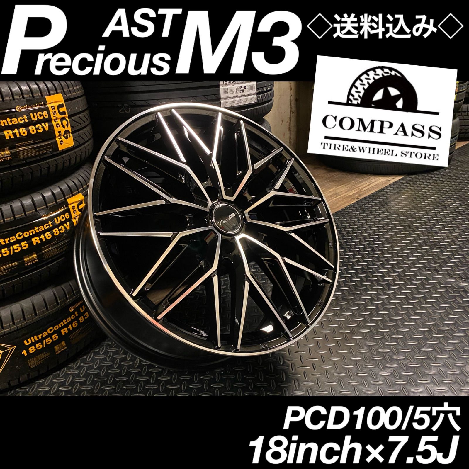 ◇新品◇ 18inch×7.5J PCD100/5穴 ホイール4本 - ComPass - メルカリ