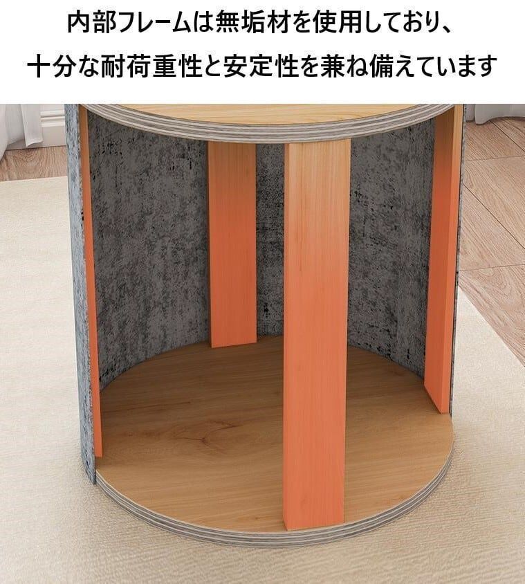 内蔵 ベロア調
