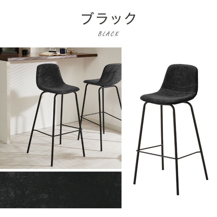 ブラウン カウンターチェア 2脚セット 背もたれ付き ヴィンテージ イス レトロ モダン 北欧 おしゃれ バーチェア シンプル MARWIL-DEMENAGEMENTS_CH