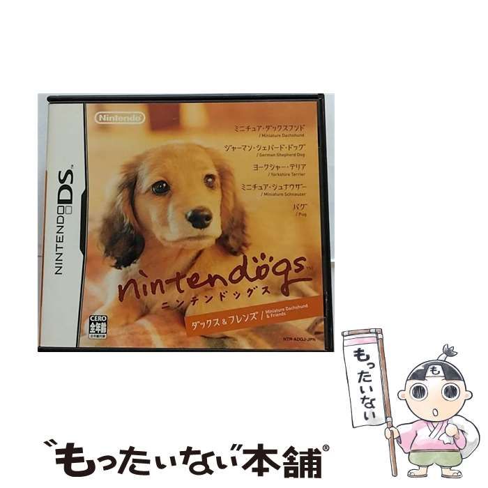 nintendogs ダックス＆フレンズ - ニンテンドー3DS