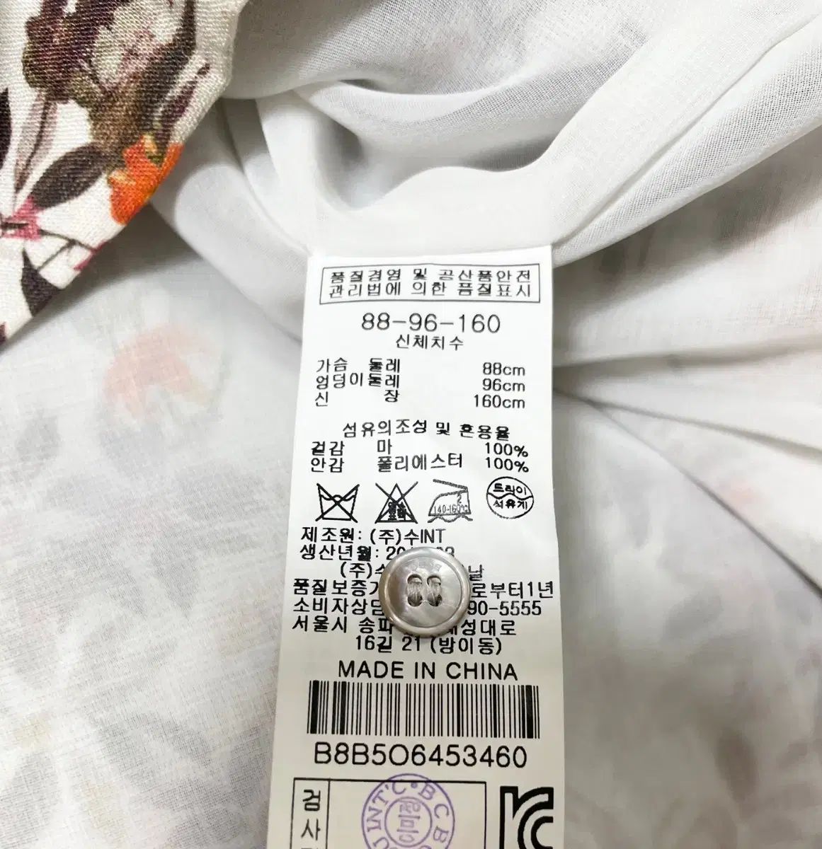 BCBG リネン