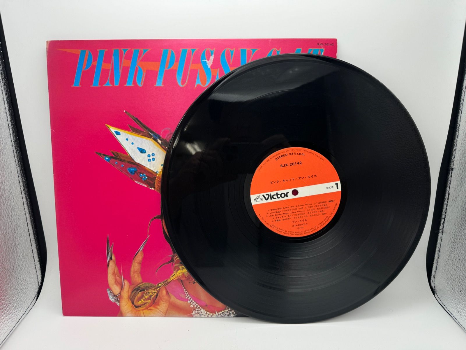 アン・ルイス　レコード　pink pussycat　山下達郎プロデュース アンルイス/ピンクキャット オリジナルレコード 山下達郎
