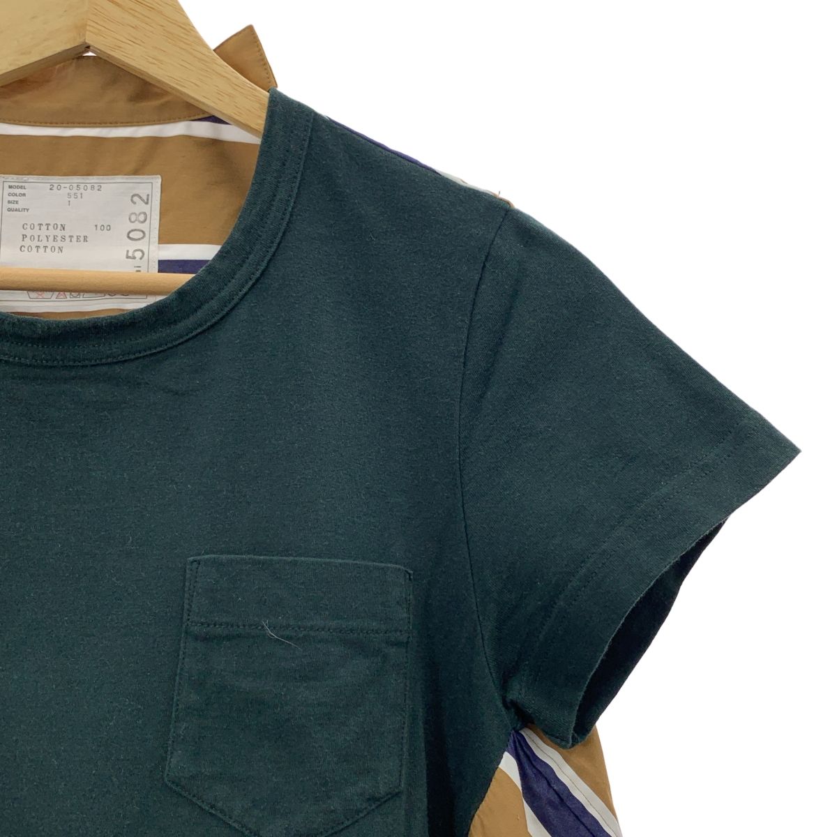 sacai / サカイ | コットン ポプリン プルオーバー カットソー | 1  