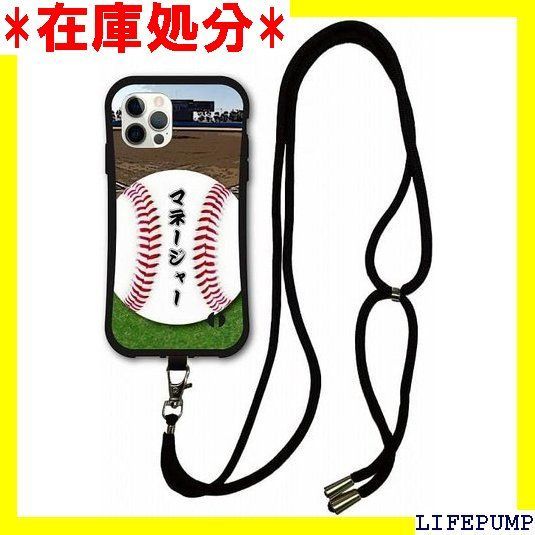 スマホショルダー付 iPhone14Pro互換品 ケース スマホケース i-coronケース アイフォン14プロ互換品 カバー 耐衝撃 保護 TPUケース スマホカバー 野球 グラウンド ボール マネージャー 613