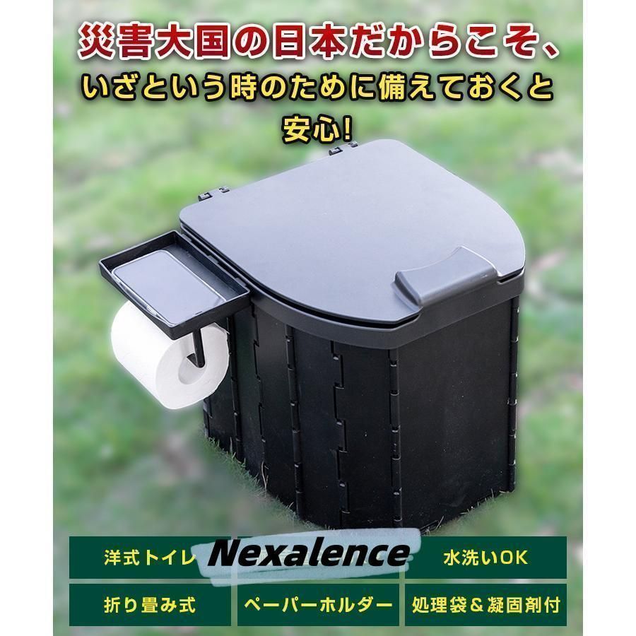 簡易トイレ 防災 災害用 2235簡易トイレ 10個セット 600回非常用トイレ 簡易トイレ 災害用 簡易トイレ 10個セット 600回非常用トイレ2235 2235
