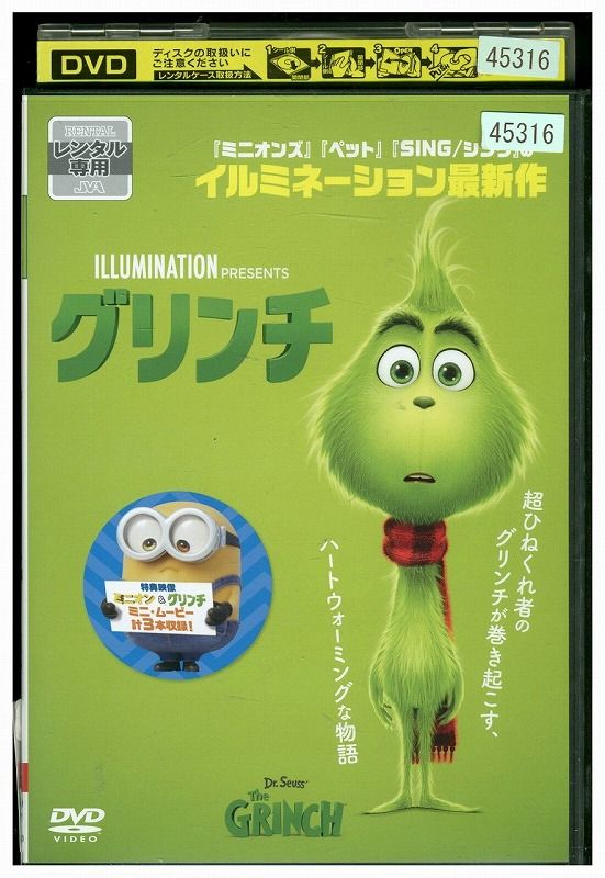 クローズ ZERO DVD レンタル落ち 2枚セット - メルカリ