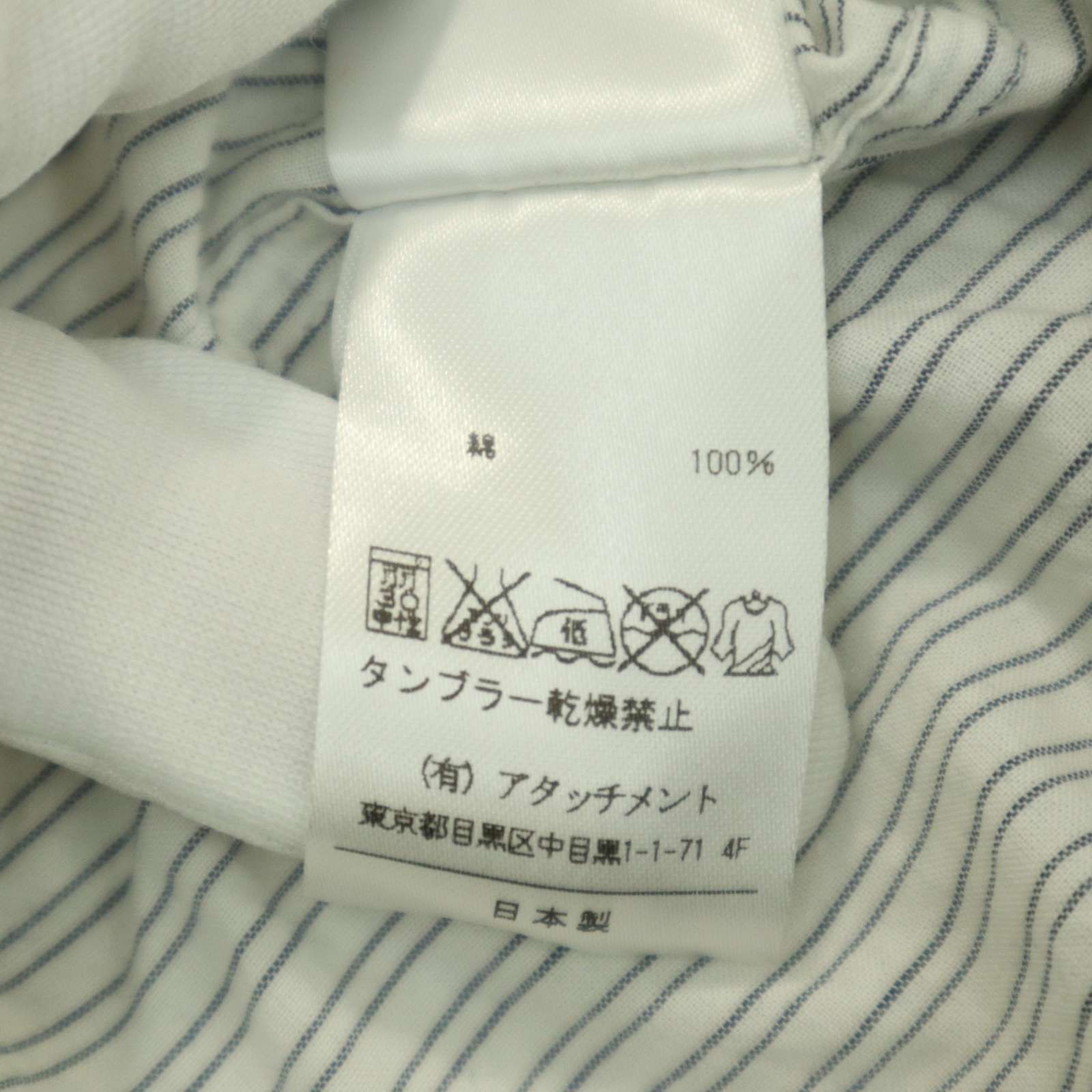 ATTACHMENT アタッチメント 通年☆ストライプ 長袖 シャツ Sz.1 メンズ 