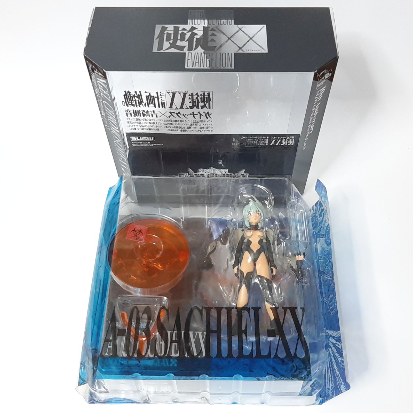 エヴァンゲリオン 使徒XX フィギュア サキエル Amazon | エヴァ 使徒XX フィギュア サキエル | フィギュア