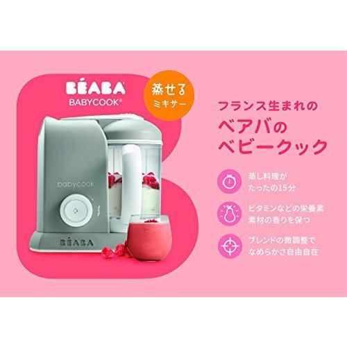 BEABA ベアバ ベアバのベビークックSOLO ピンク FDEA912807