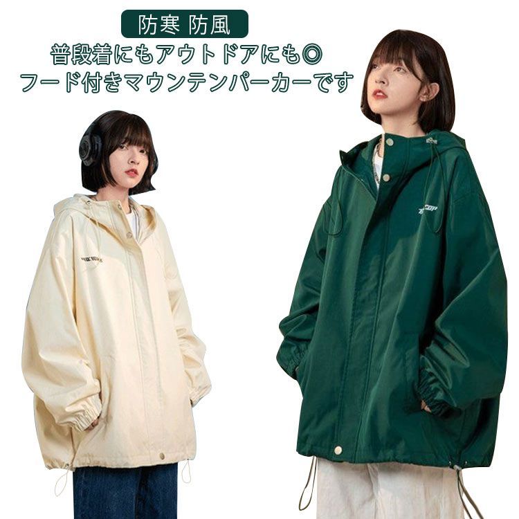 マウンテンパーカー レディース ライトアウター ジャケット