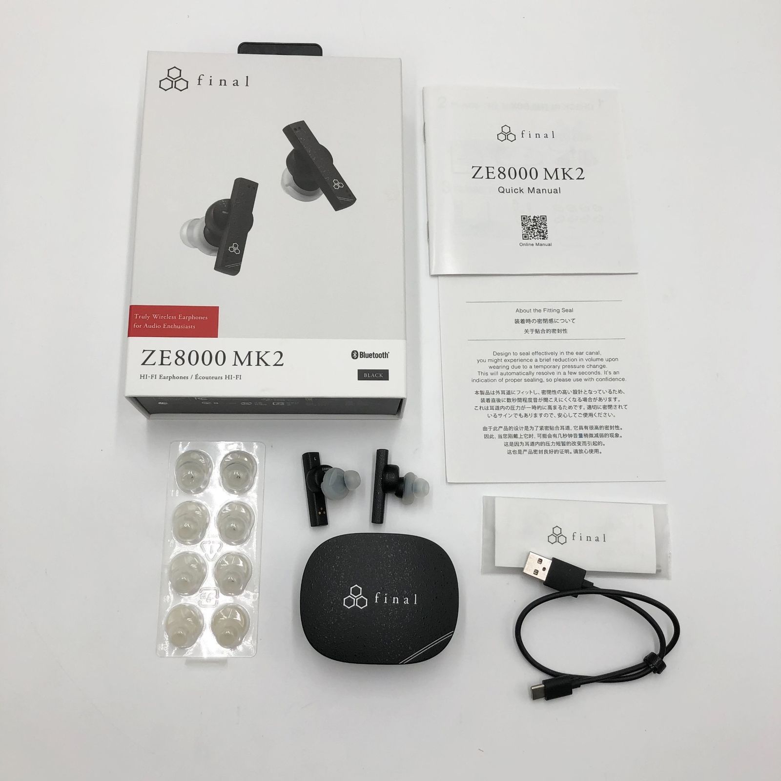 ファイナル ZE8000 MK2 2025年 フラッグシップ級ワイヤレスイヤホン 進化した高繊細 8K SOUND Bluetooth 5.2 IPX4防水 接続が安定なaptX Adaptive対応 Snapdragon Sound対応