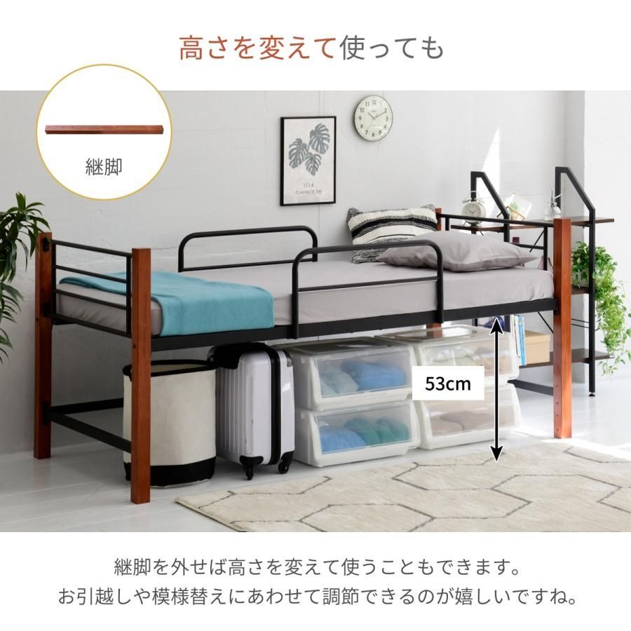シングル ロフトベッド 天然木 大人用 スチールベッド 階段付き 特大