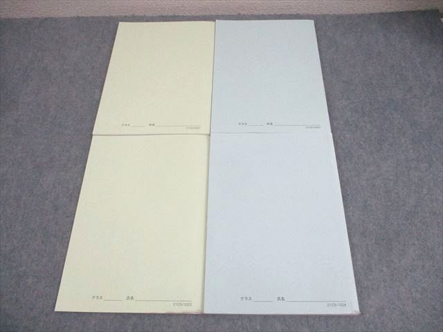 鉄緑会 高2 数III 数学基礎・発展/実戦講座III/問題集 テキスト 2021 計4冊 032M0D 鉄緑会 高2 数III 数学基礎・発展/実戦講座III/問題集 テキスト