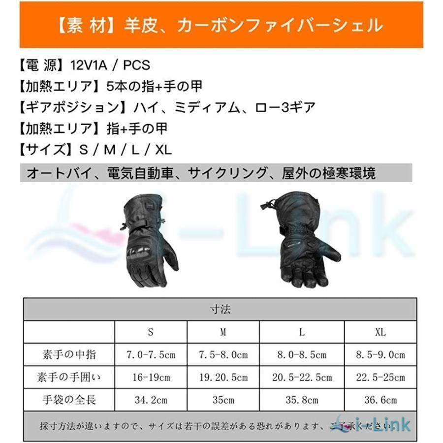 防風 オートバイ