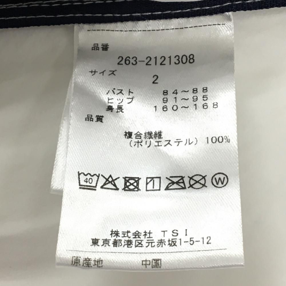 ジャックバニー 半袖ハイネックシャツ 白×ネイビー ロゴプリント