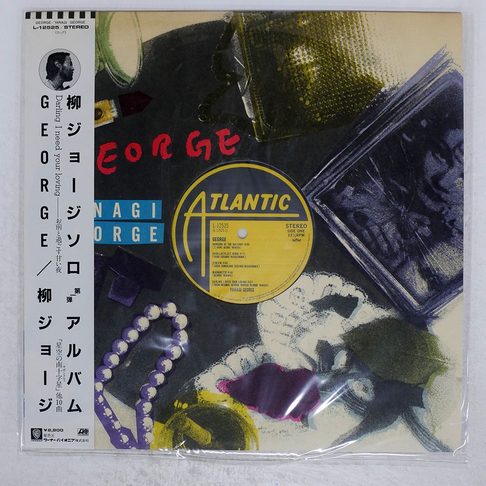 帯付き 国内盤 柳ジョージ/GEORGE/ATLANTIC L12525 LP - メルカリ