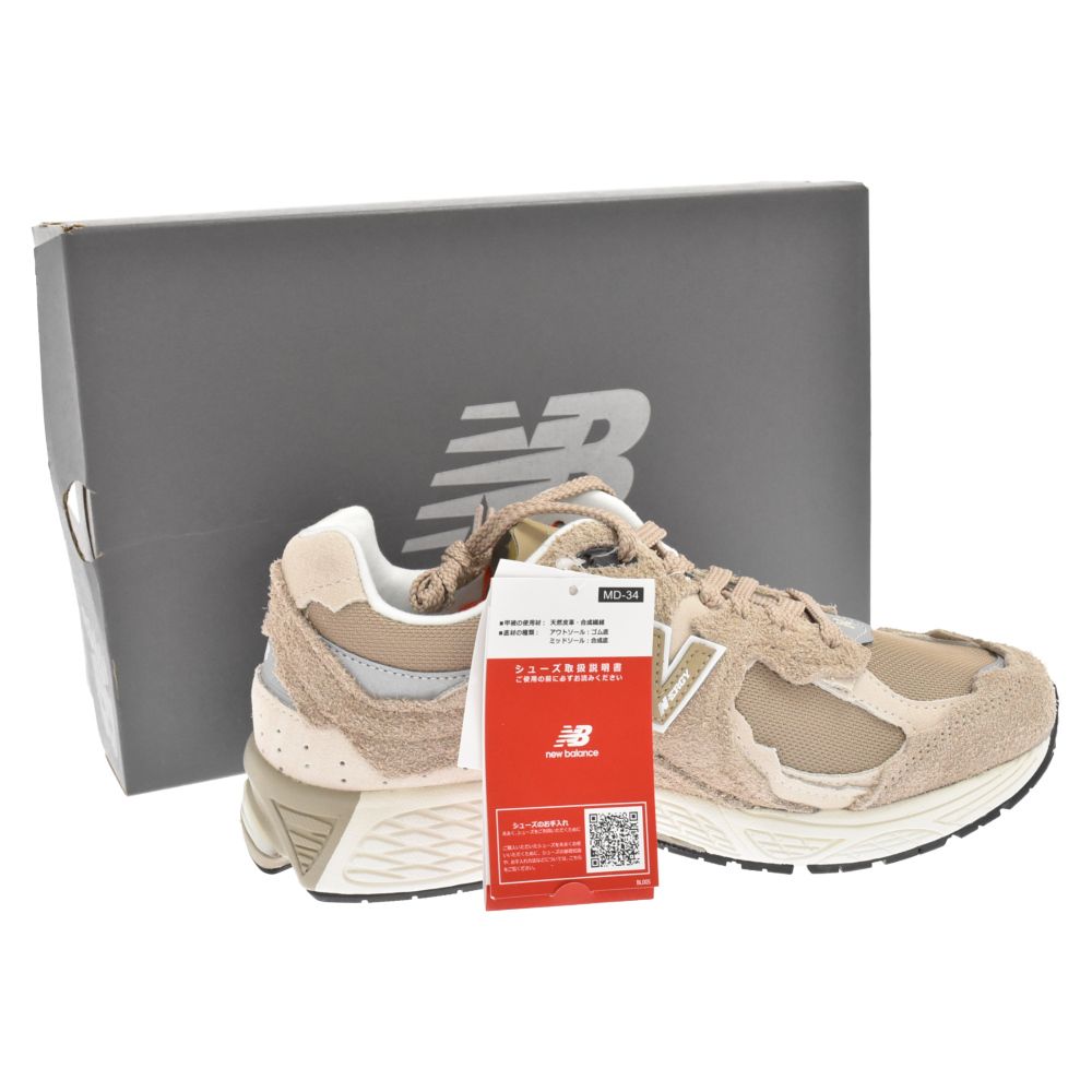 New Balance (ニューバランス) M2002RDL BEIGE 23SS-I プロテクション