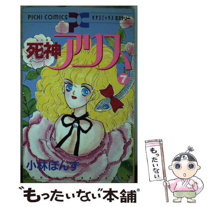 新品未使用】ヌキテパ マキシ丈ワンピースドレス ミントグリーン