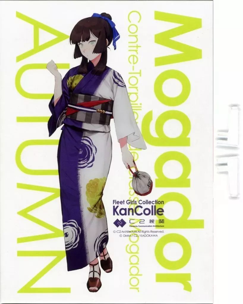 艦これ コミケ C107 モガドール 巫女mode アクスタ 公式シールセット