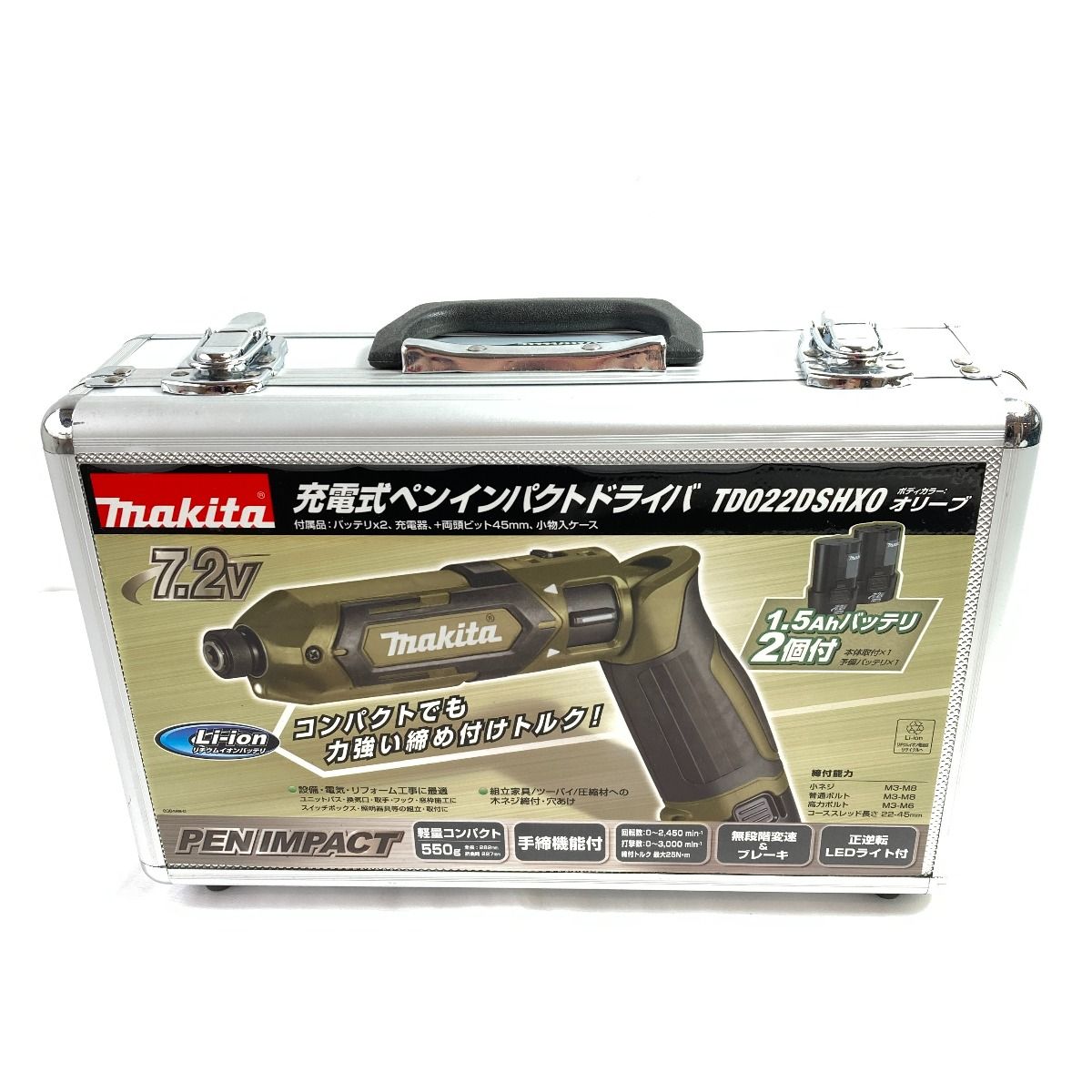 MAKITA マキタ 7.2V 充電式ペンインパクトドライバ (バッテリ1個・充電