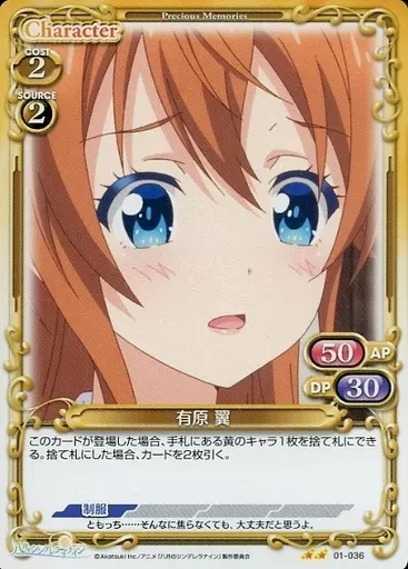 2025年最新】有原翼の人気アイテム - メルカリ