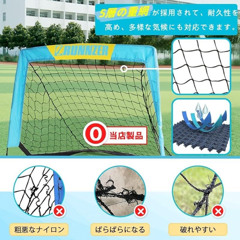 サッカーゴール 100cm×67cm_レッド 2個セット L RUNNZER サッカー ゴール 子供用