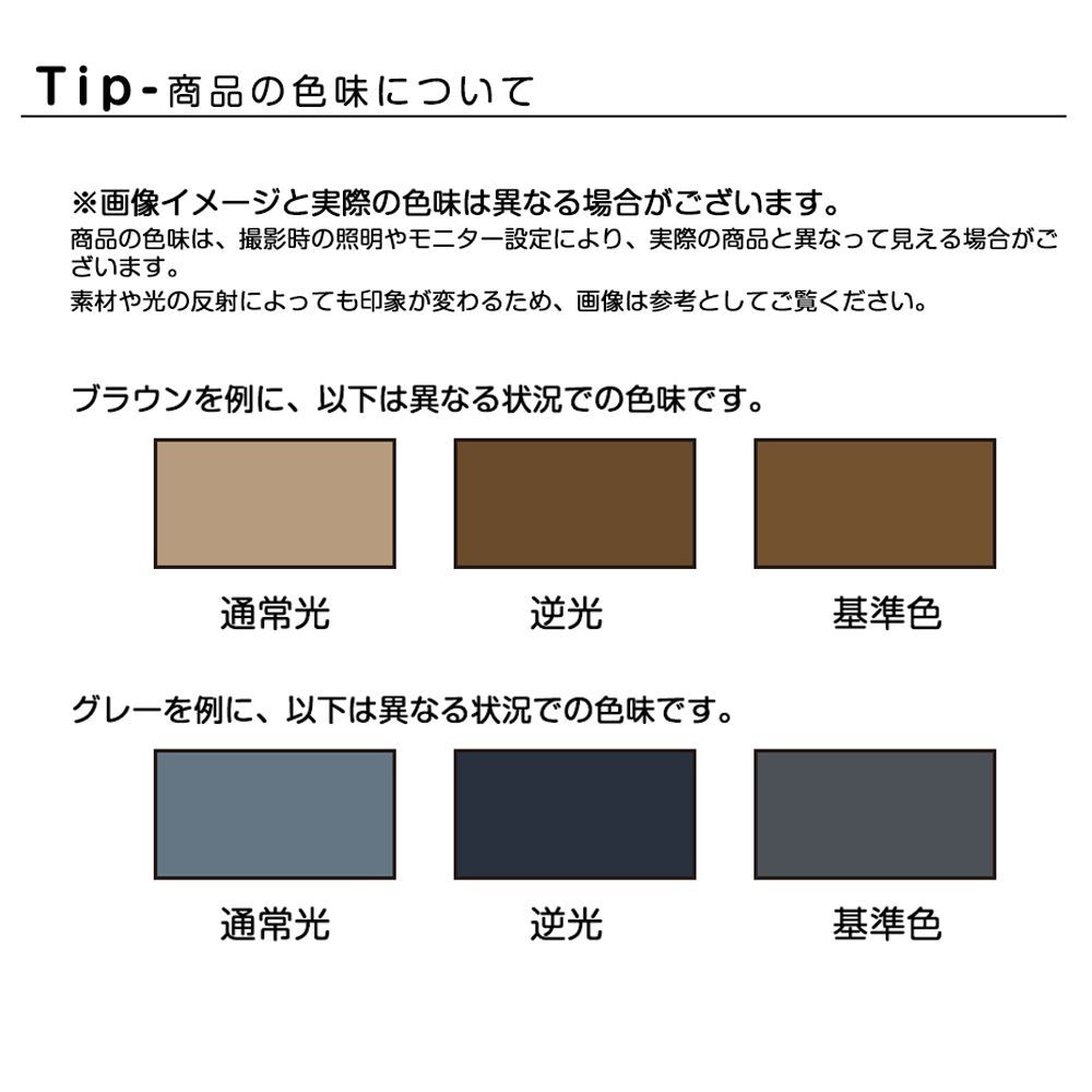 換気口付き 床なし